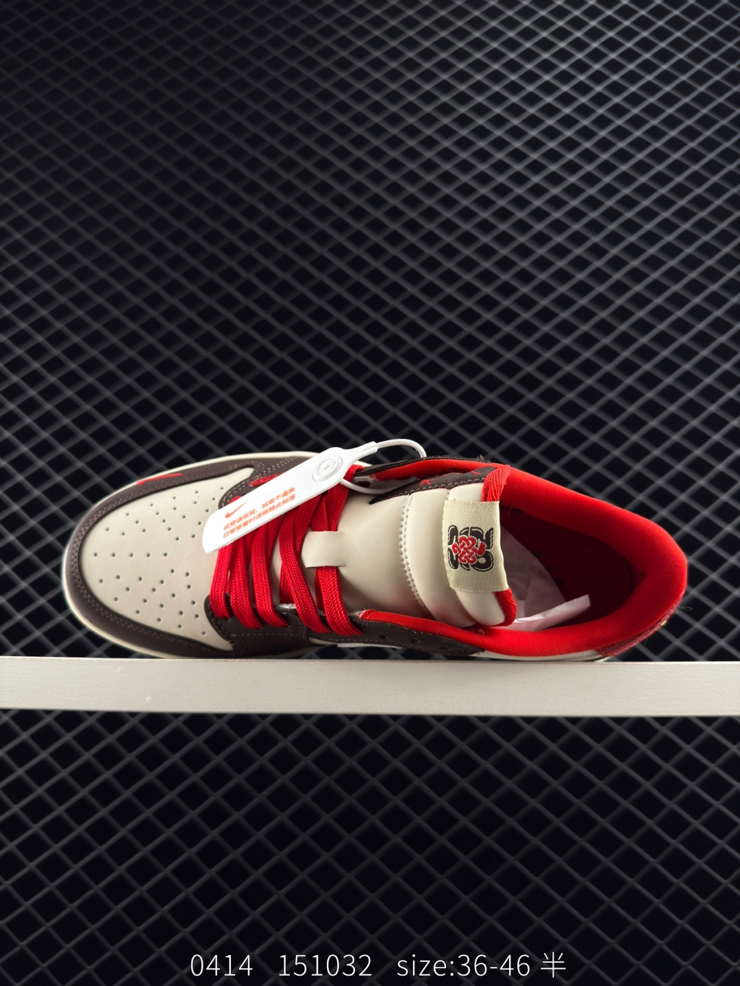 Travis Scott x Air Jordan 1 ” Reverse Mocha “